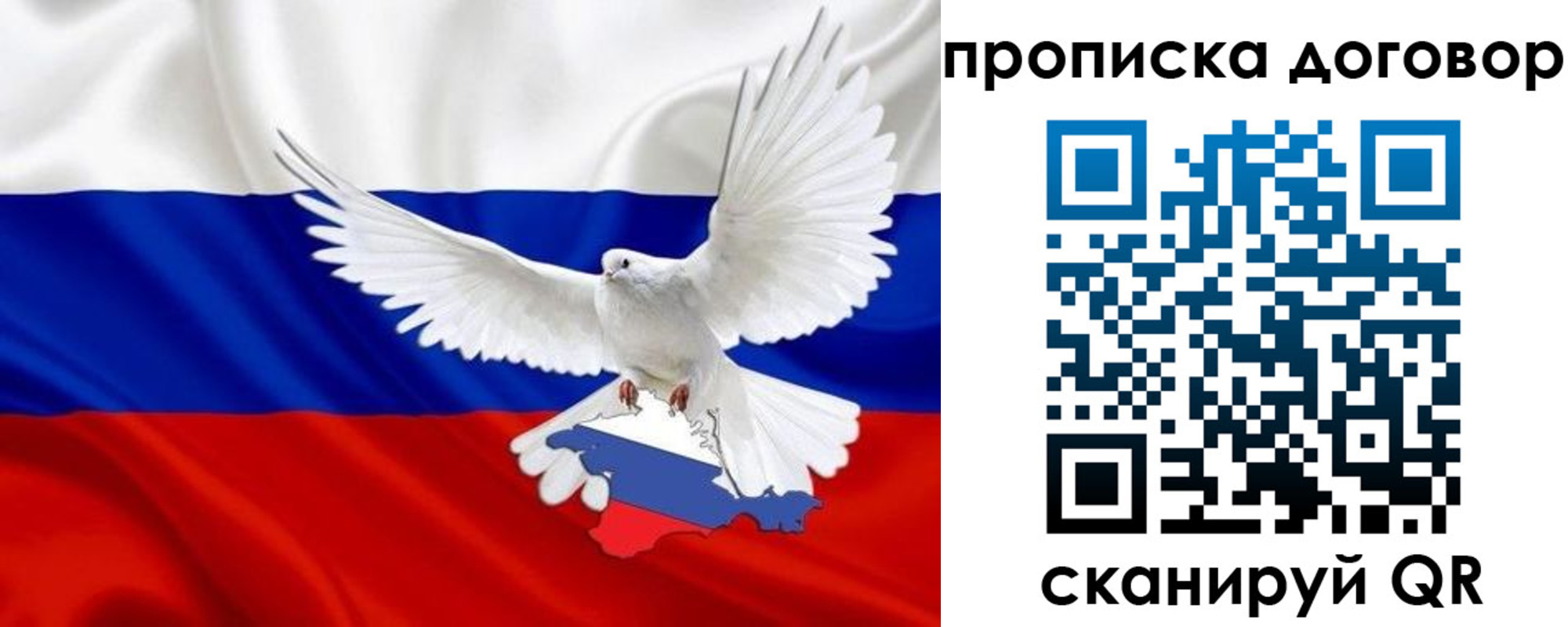 прописка ребенка в Петухово