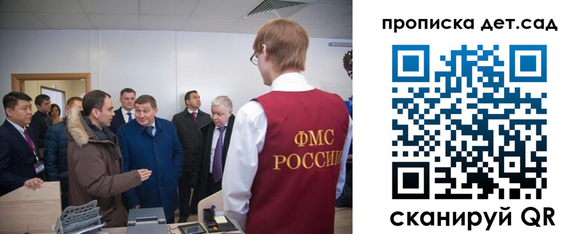 прописка поиск в Петухово