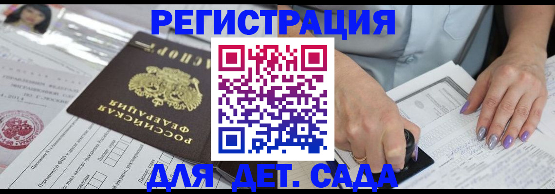 временная регистрация надежно в Петухово