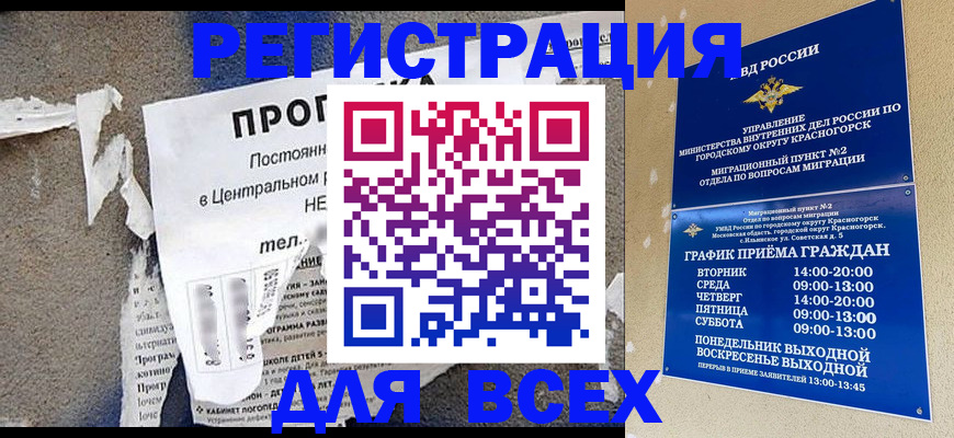 пропишу в квартире в Петухово